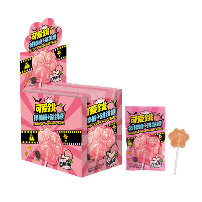 可爱跳棒棒糖+跳跳糖