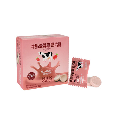 醇然心动奶片糖