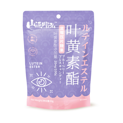 山源川泓/YAMAMOTO KAWAHIRO元素糖